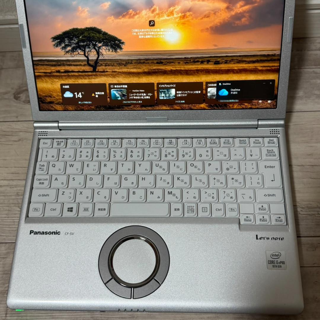 高性能国産PC♫ オススメ♪ 11世代 Corei5 富士通 8GB 256GB