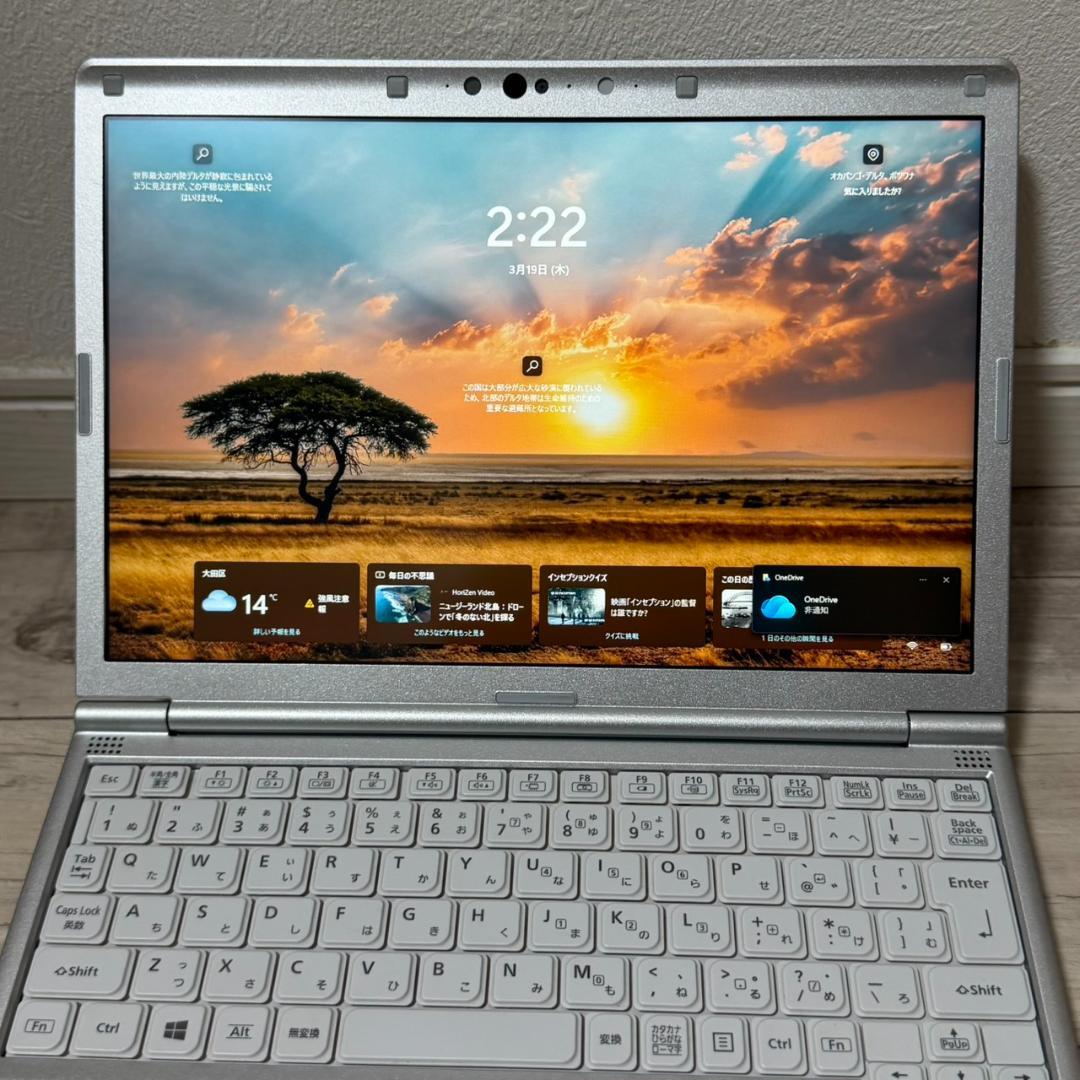 高性能国産PC♫ オススメ♪ 11世代 Corei5 富士通 8GB 256GB