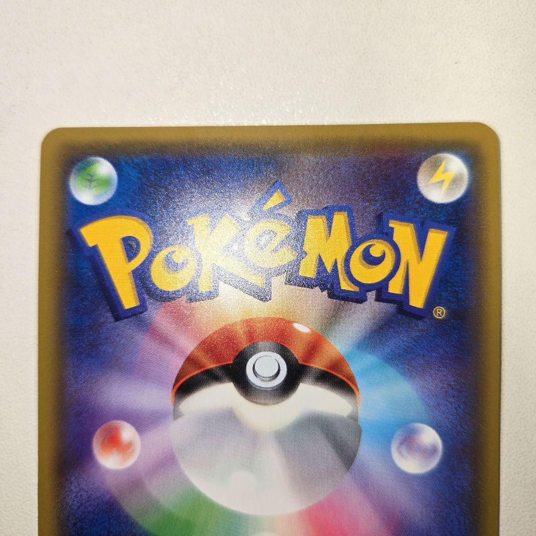 2016年 20thリザードンEX