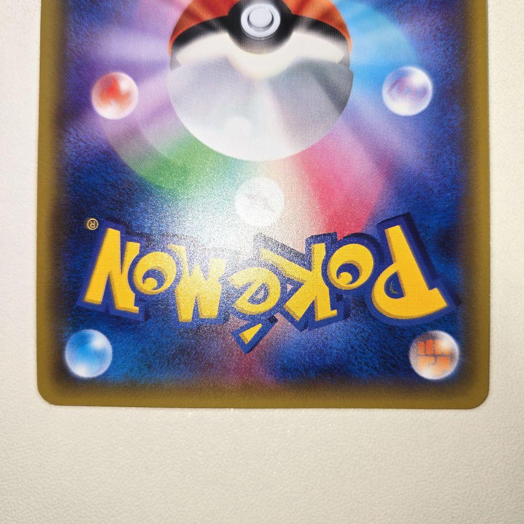 2016年 20thリザードンEX