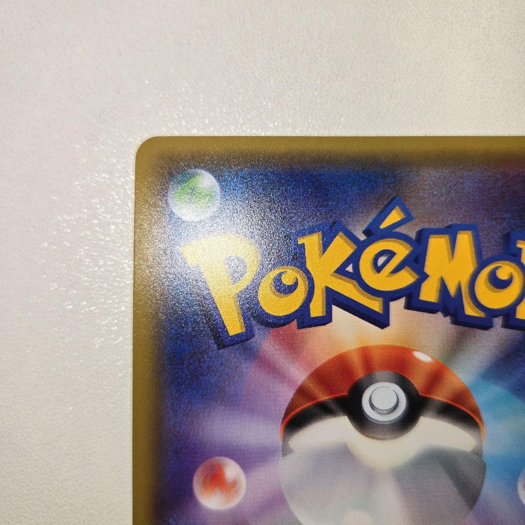 2016年 20thリザードンEX