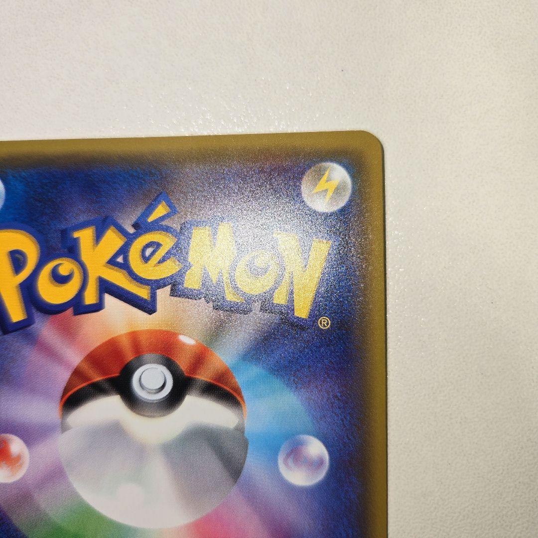 2016年 20thリザードンEX