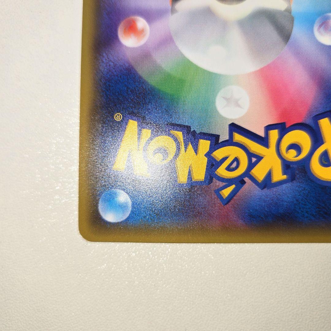 2016年 20thリザードンEX