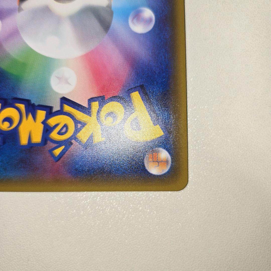 2016年 20thリザードンEX