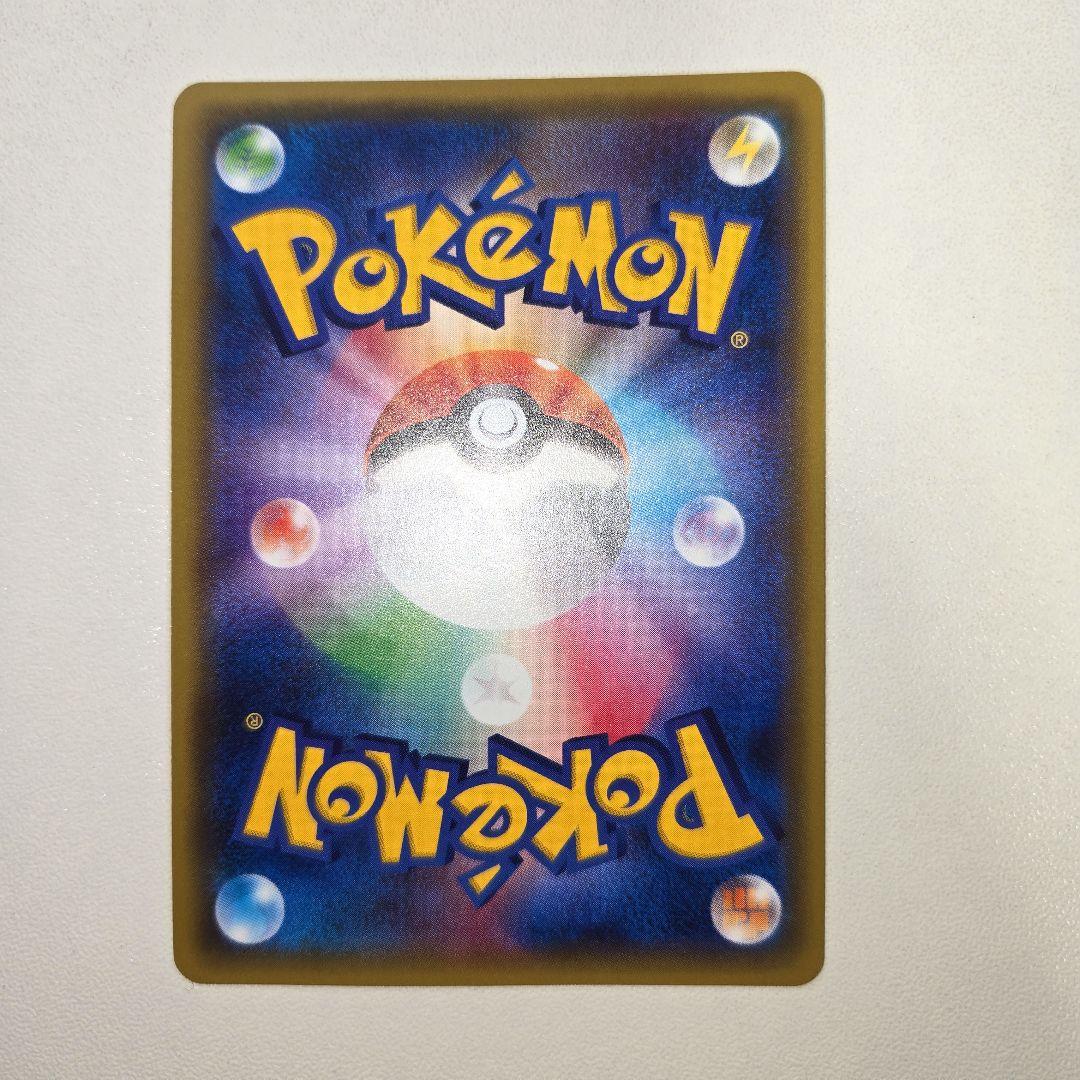 2016年 20thリザードンEX