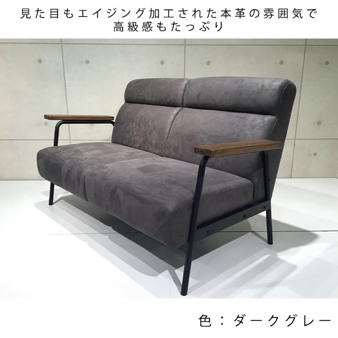 NOCE NC728A 2人掛けソファ 2P ダークグレー 木製アームレスト付き