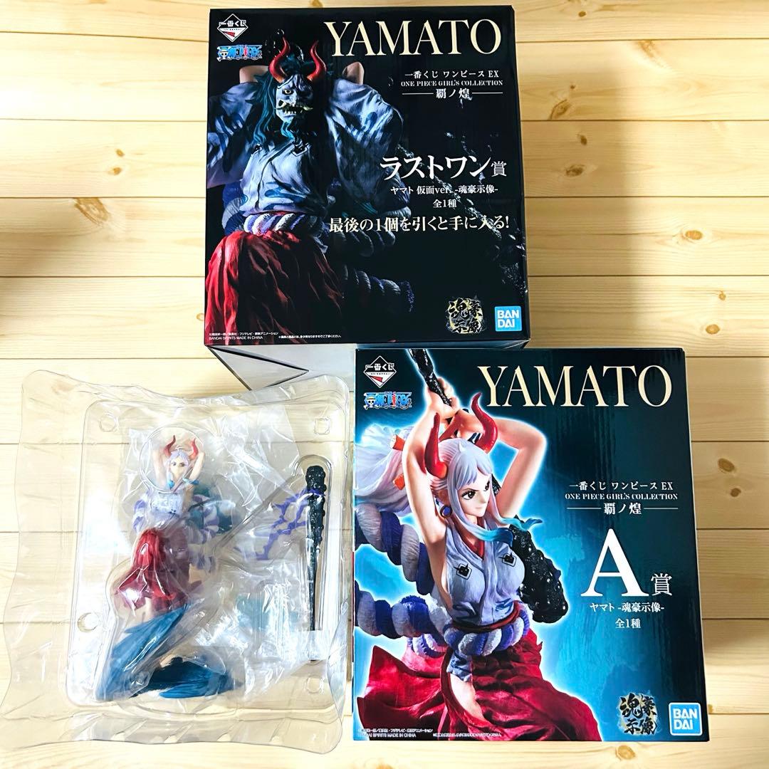 一番くじ　ワンピースフィギュア　覇の煌　ヤマトラストワン賞　A賞　2セット