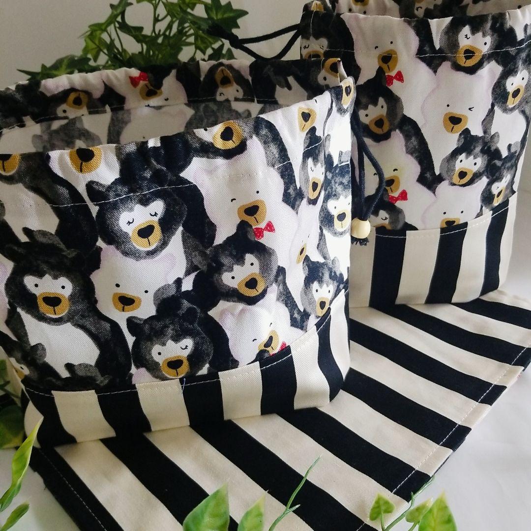 にこにこ☆くまさん ランチョンマット お弁当袋 コップ袋 ハンドメイド