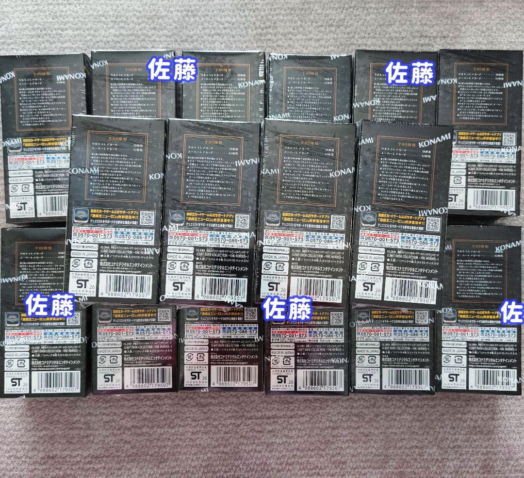 【シュリンク付 未サーチ】16BOX　LIMIT OVER COLLECTION