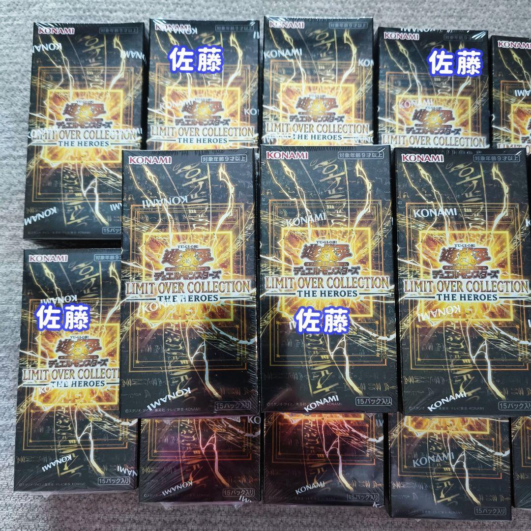 【シュリンク付 未サーチ】16BOX　LIMIT OVER COLLECTION