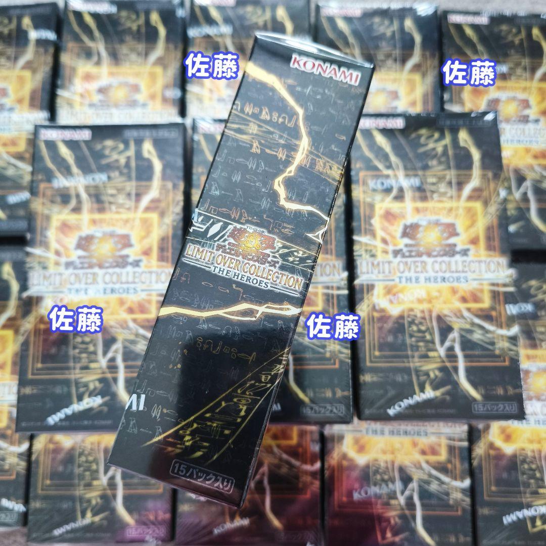 【シュリンク付 未サーチ】16BOX　LIMIT OVER COLLECTION