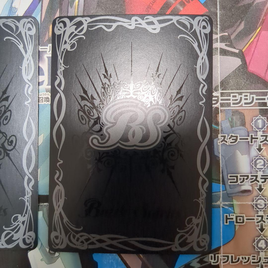 バトスピ 天魔王 ゴッドゼクスX 破ノ型 シークレット 3枚