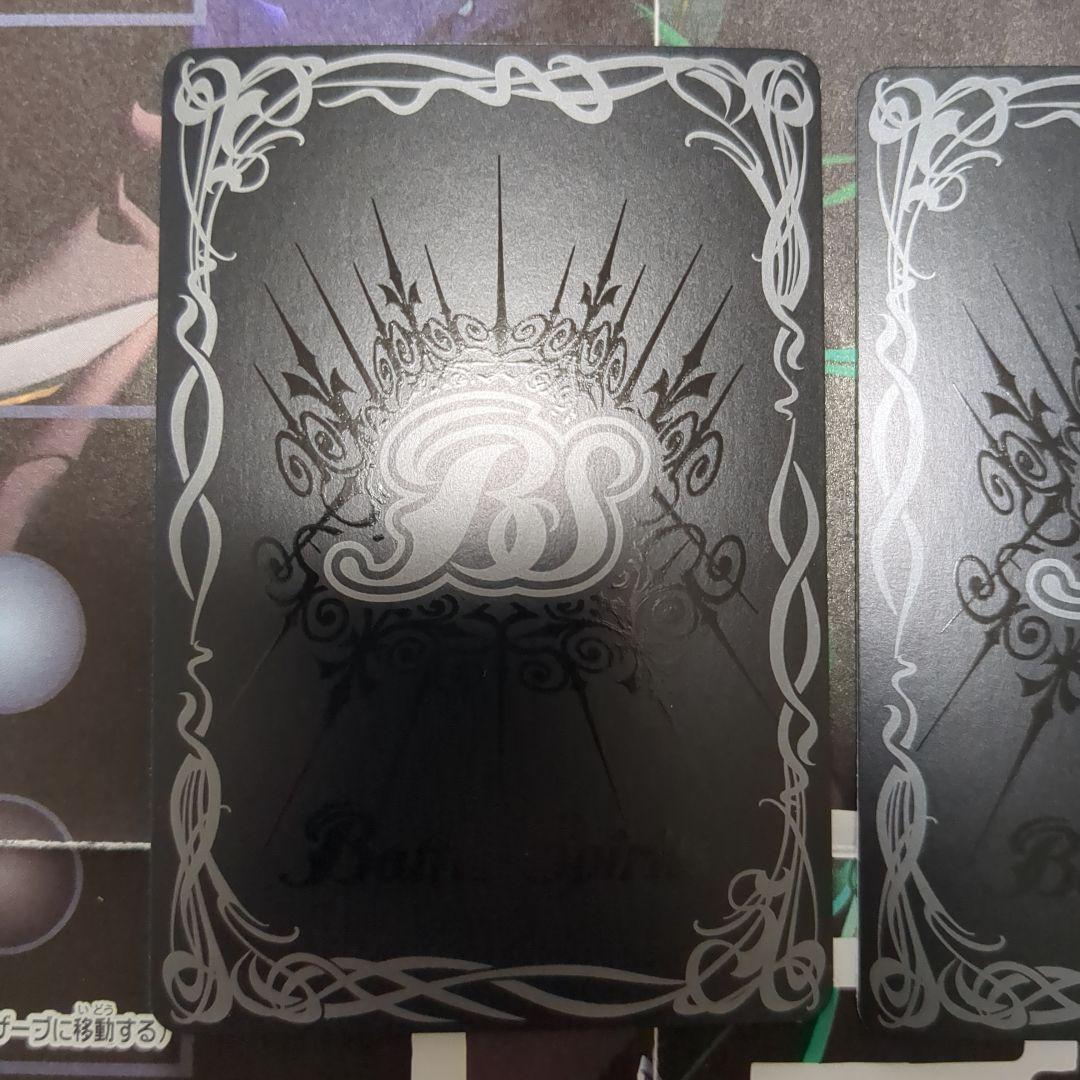 バトスピ 天魔王 ゴッドゼクスX 破ノ型 シークレット 3枚