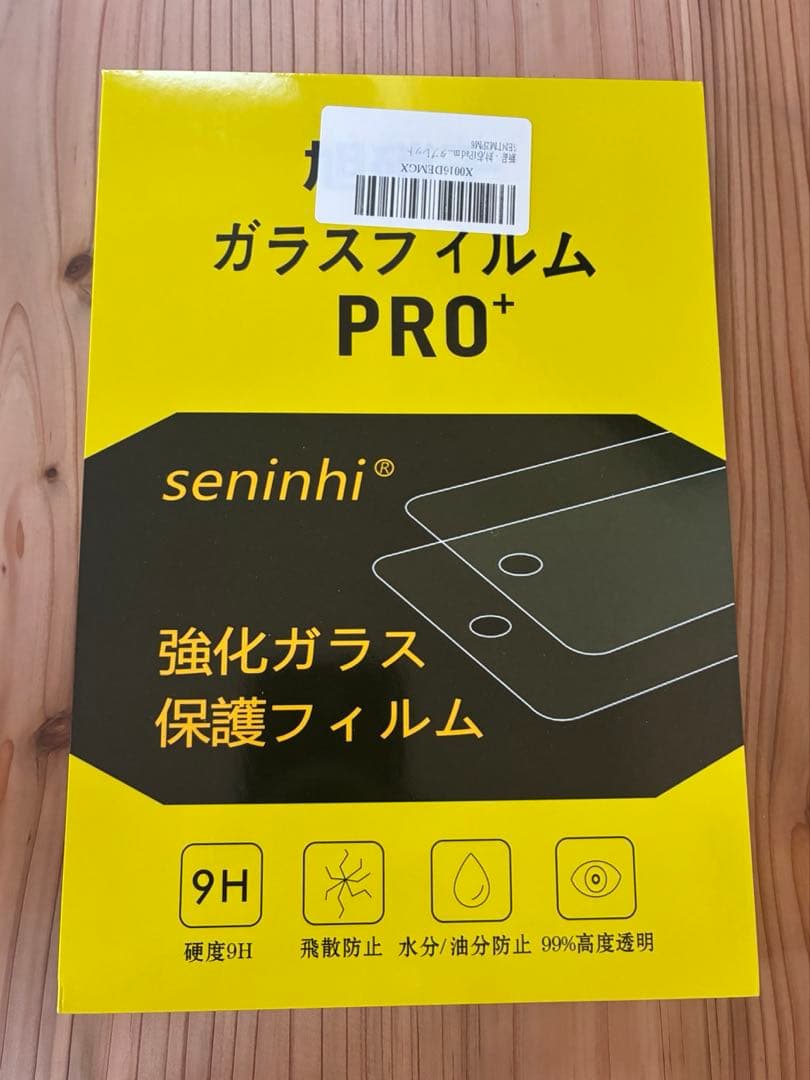 Apple iPad mini (A17 Pro)128GB スペースグレー