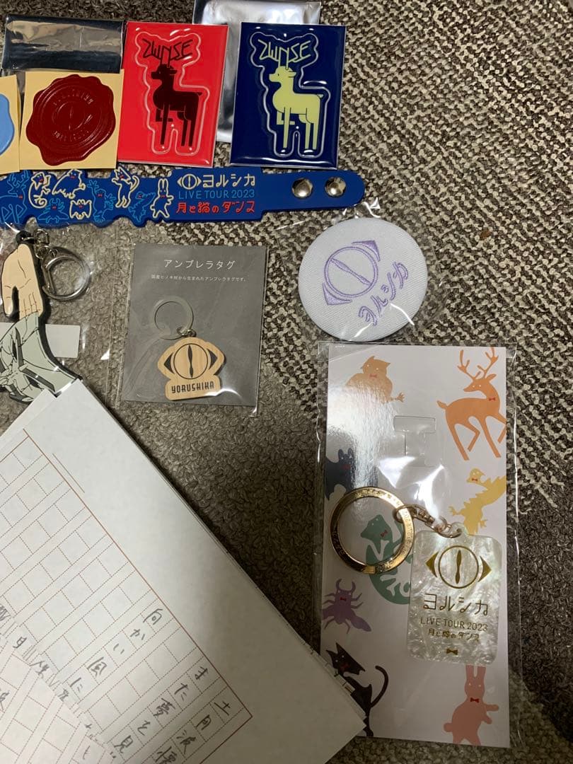 ヨルシカ　グッズ