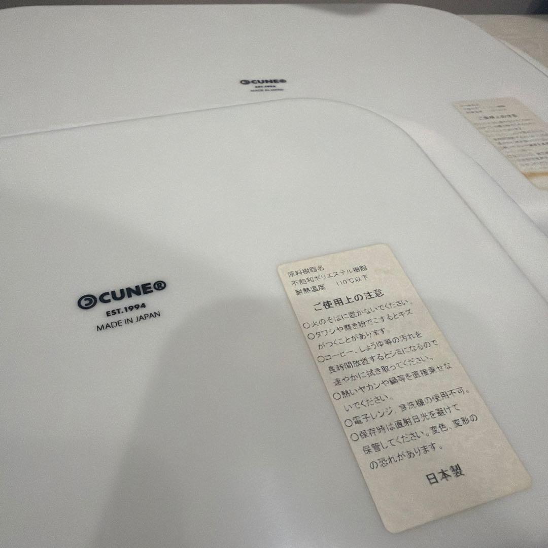 CUNE キューン ファブリックトレーM＆S お盆 うさぎ ウサギ 2枚セット