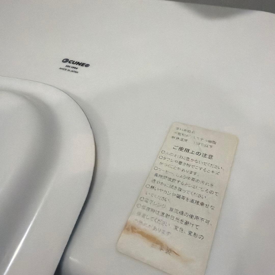 CUNE キューン ファブリックトレーM＆S お盆 うさぎ ウサギ 2枚セット