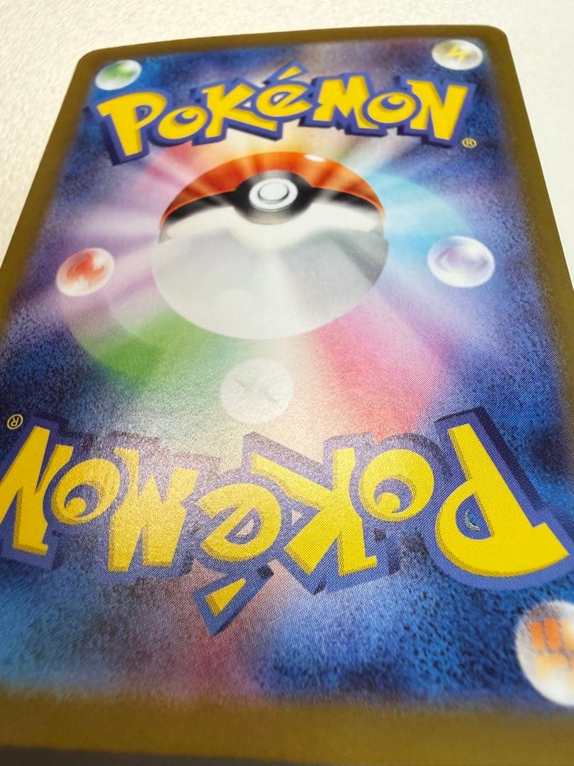 メガルカリオex SAR 088/063 美品 センタリング〇