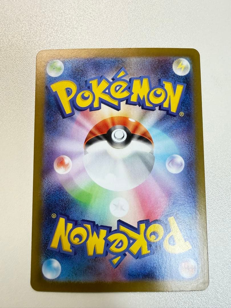 メガルカリオex SAR 088/063 美品 センタリング〇