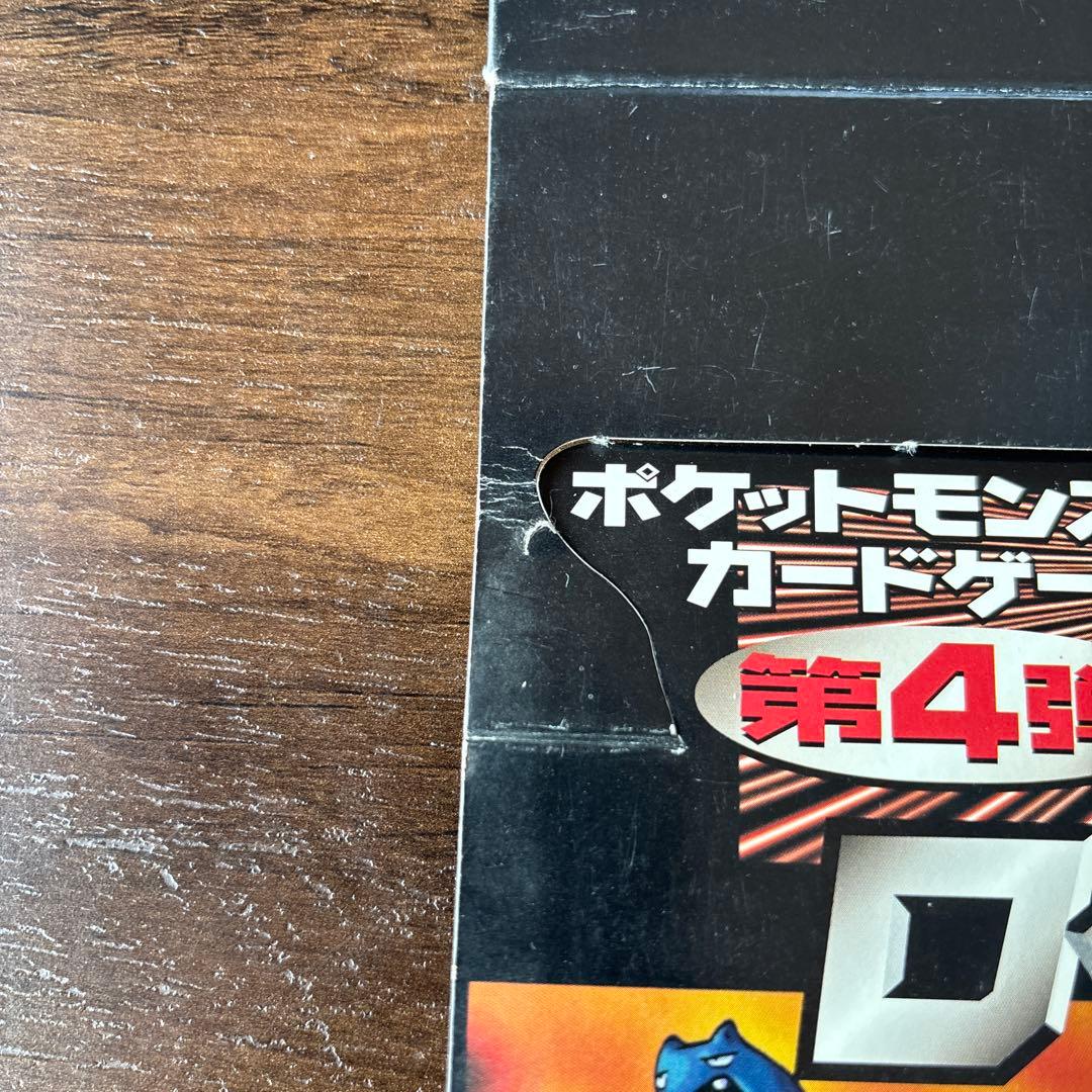 ポケモンカード　空箱　旧裏
