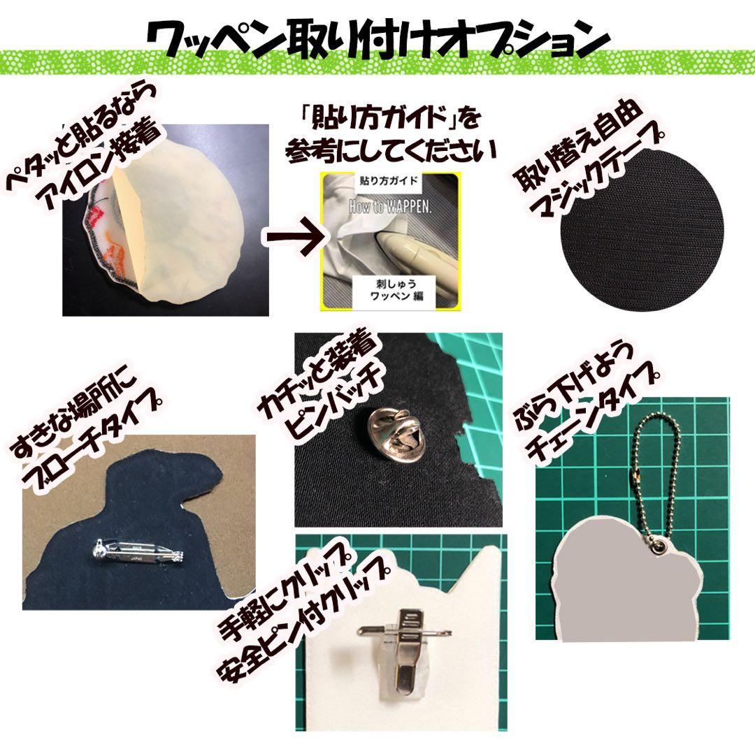 オリジナル　大1、小2