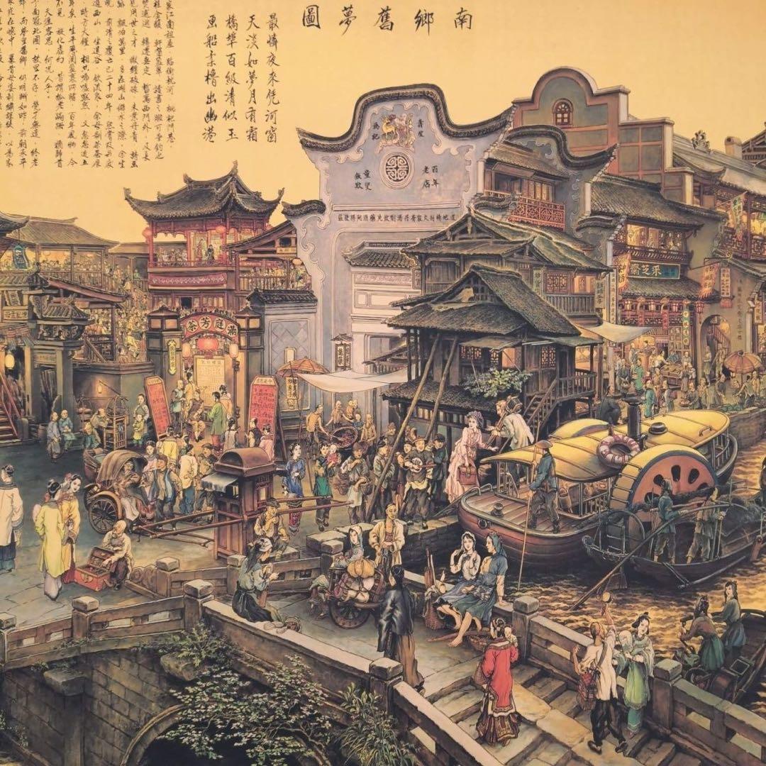 南郷旧夢 長巻 街景図 掛軸 330cm