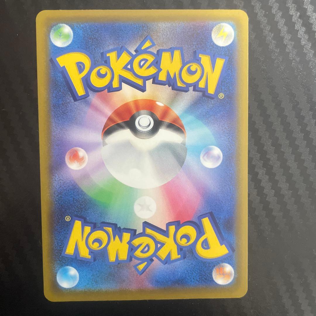 ピカチュウ ex SAR 200HP 即スリーブ 未使用