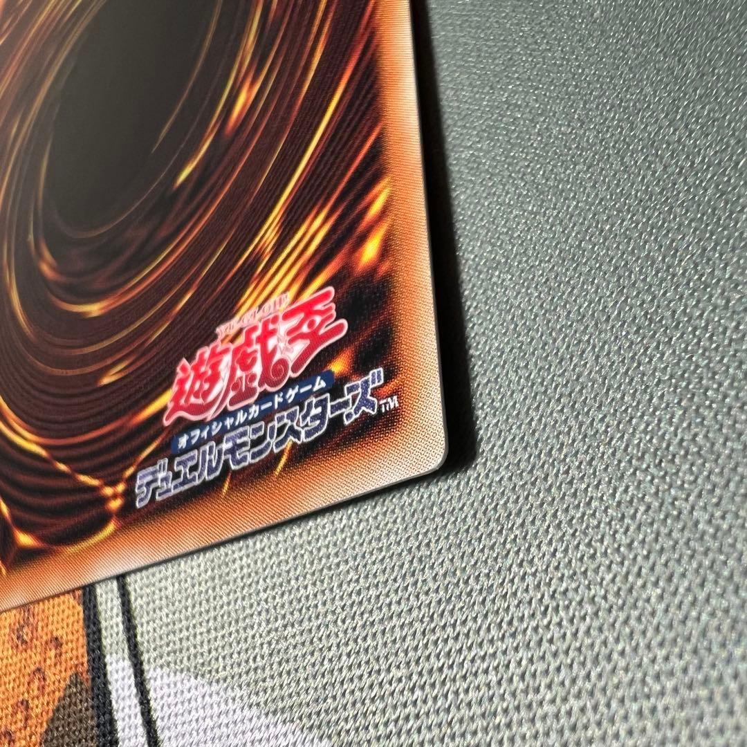 ヴァレルロードLドラゴン　グランドマスターレア　五つ星