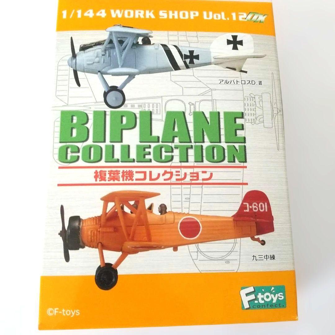 と*ん様 複葉機コレクション 10点セット