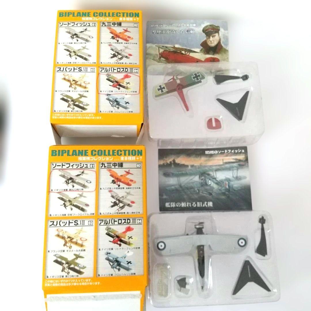 と*ん様 複葉機コレクション 10点セット