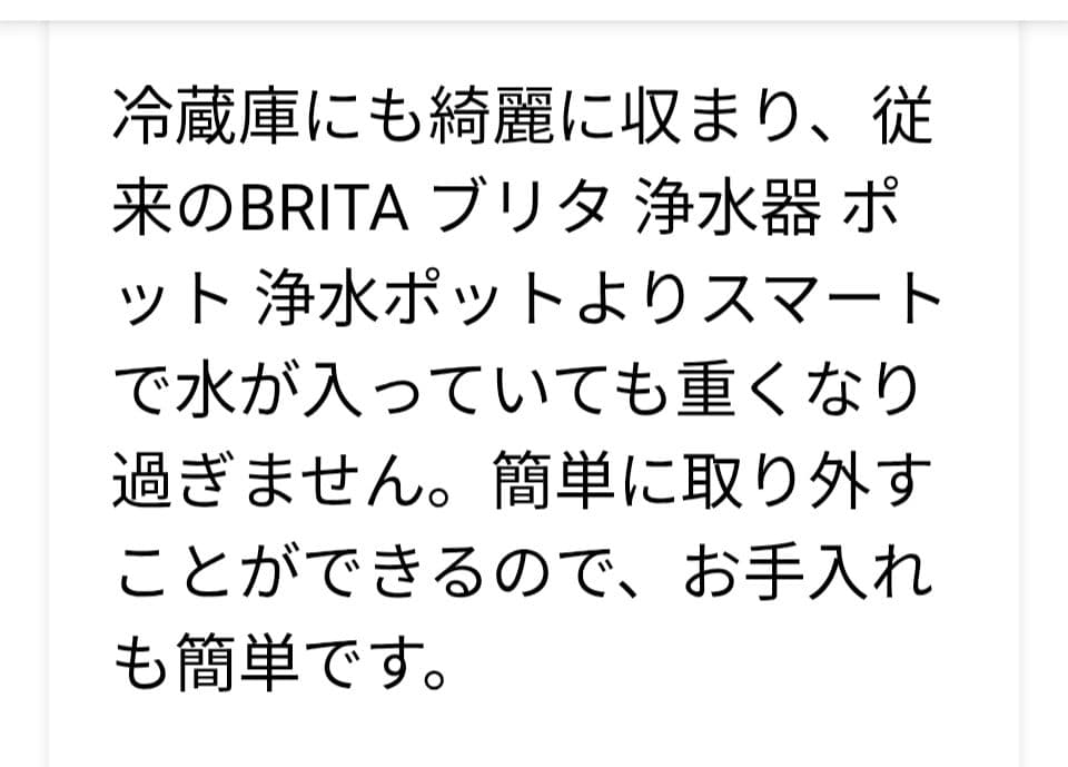 美品　ステルトン社のポット型浄水器