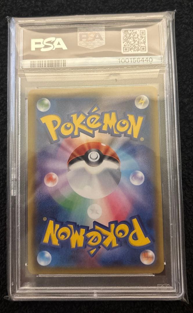 PSA10 ビッケ SR 057/051 SM3N 光を喰らう闇 ポケモンカード