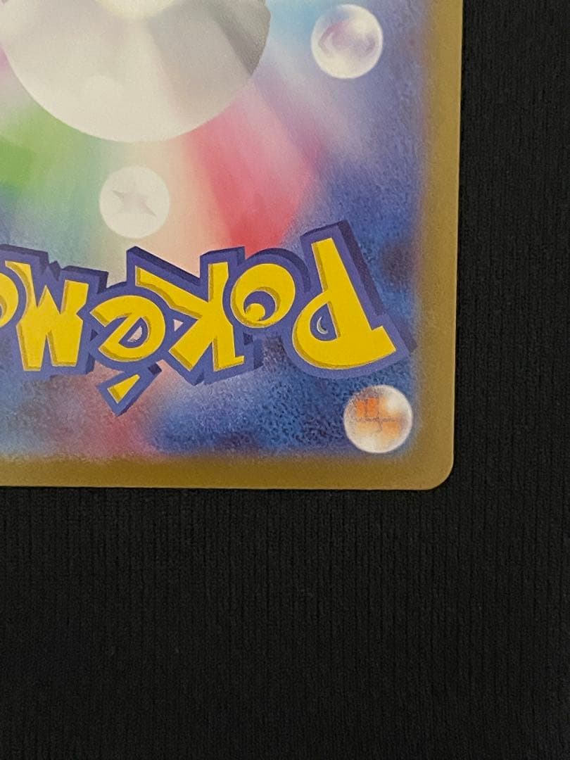 メガリザードンXex MUR [M2 116/080] Rank A