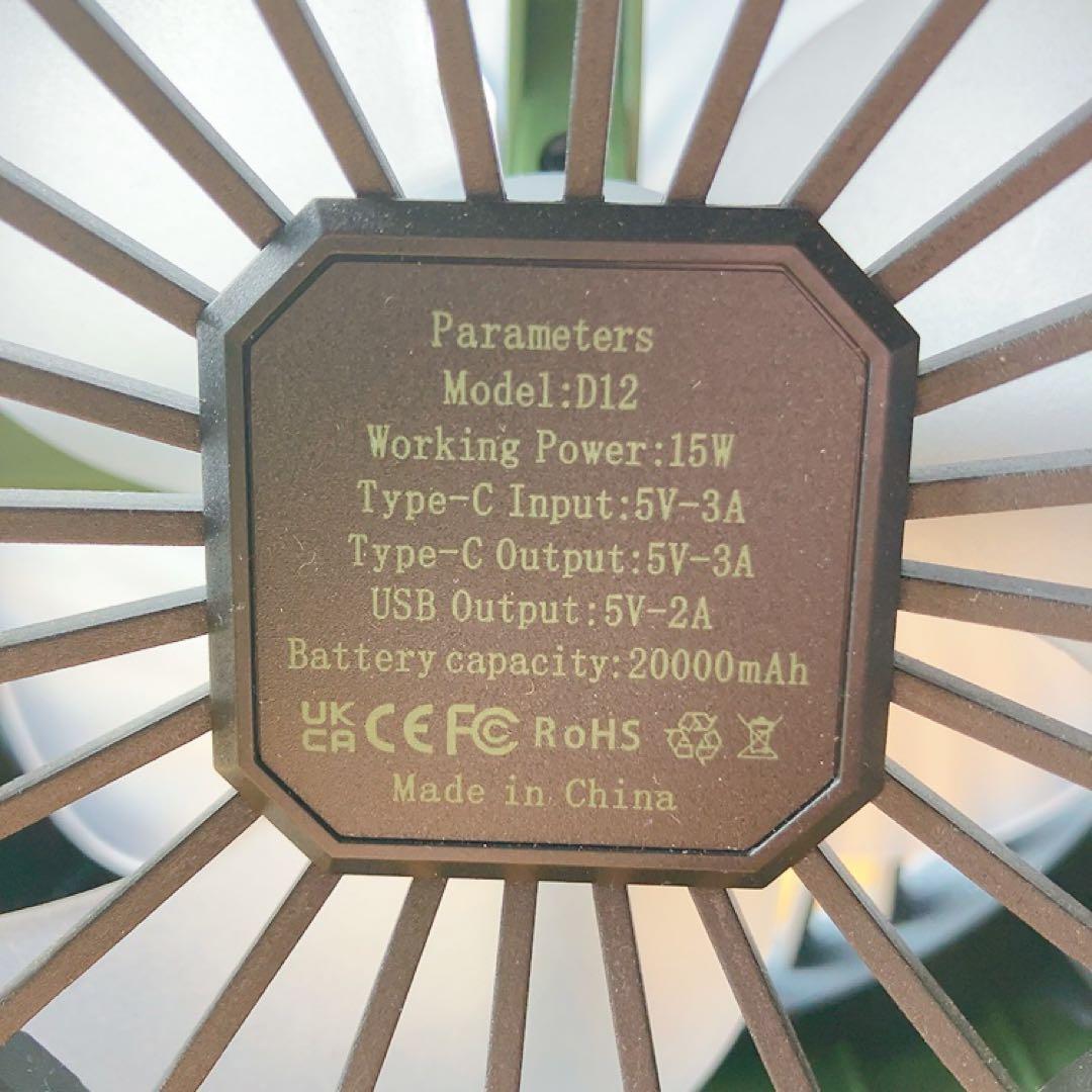 これは便利！多機能充電式扇風機 キャンプ スマホ充電可 ライト付 防災 吊り下げ