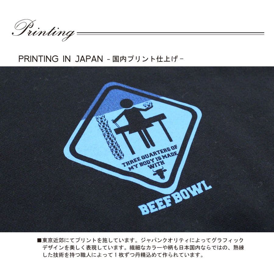 黒木ほの香 コラボ 長袖トレーナー ブラック Mサイズ