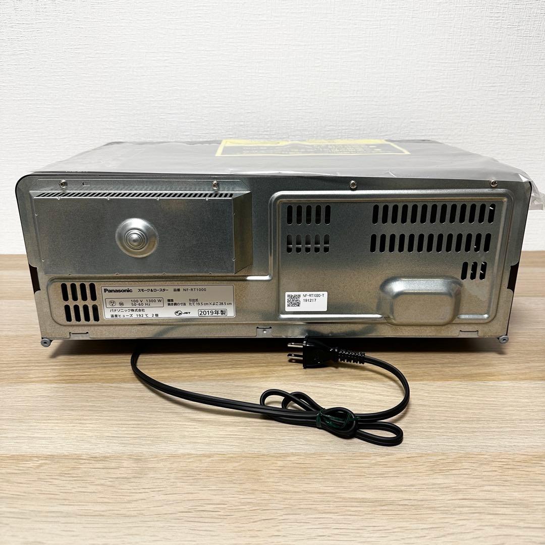 新品✨パナソニック NF-RT1000-T けむらん亭 スモーク&ロースター