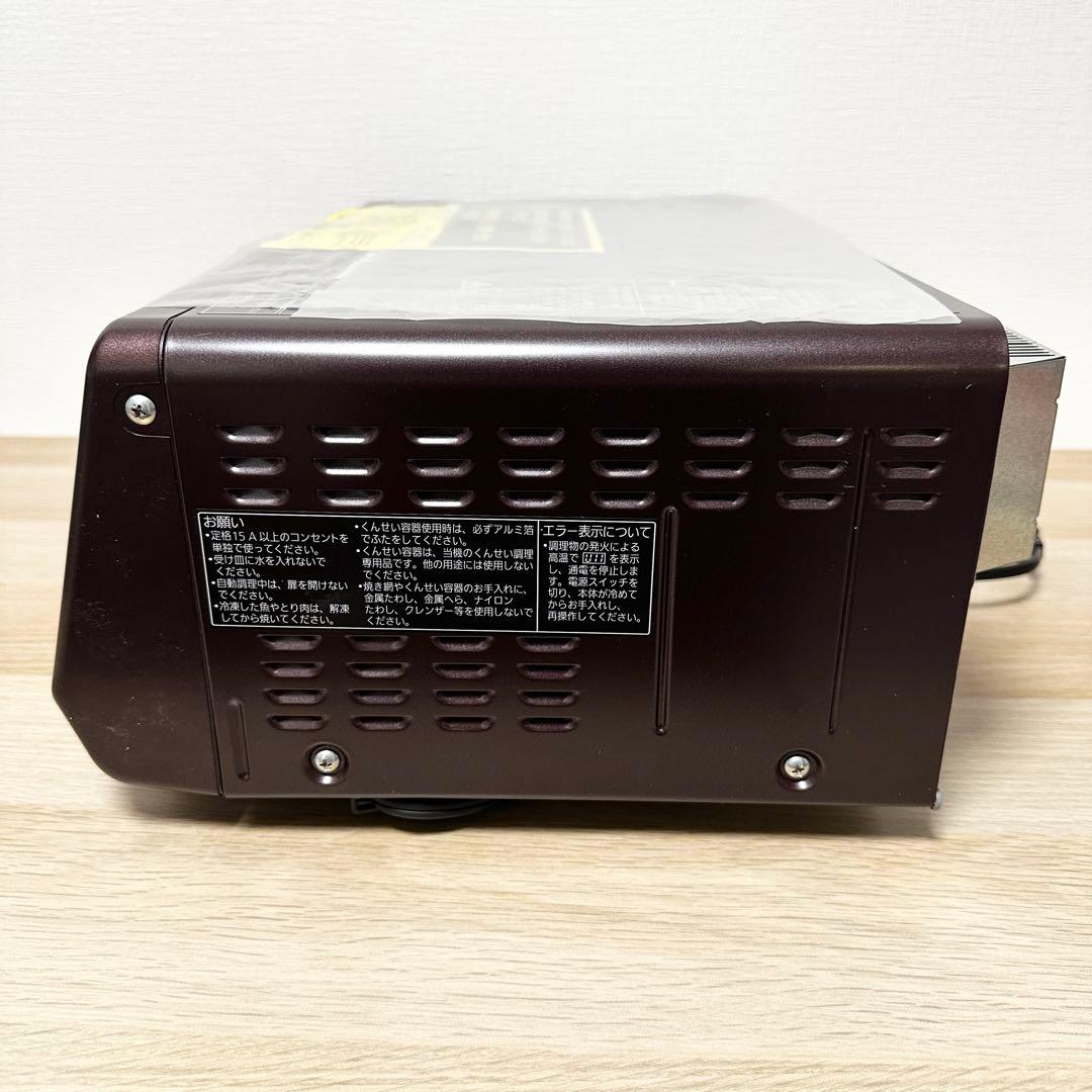 新品✨パナソニック NF-RT1000-T けむらん亭 スモーク&ロースター