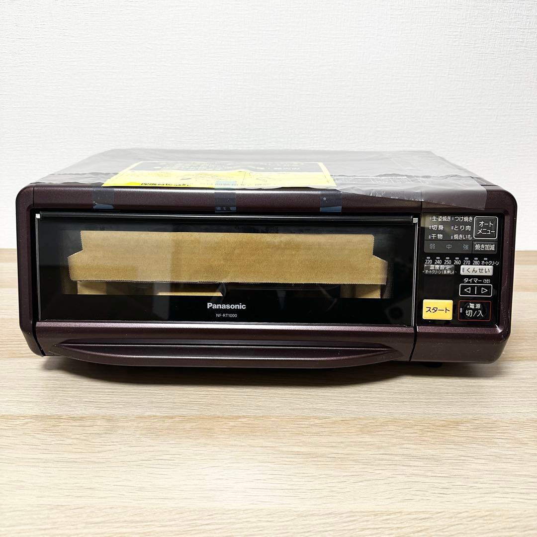 新品✨パナソニック NF-RT1000-T けむらん亭 スモーク&ロースター