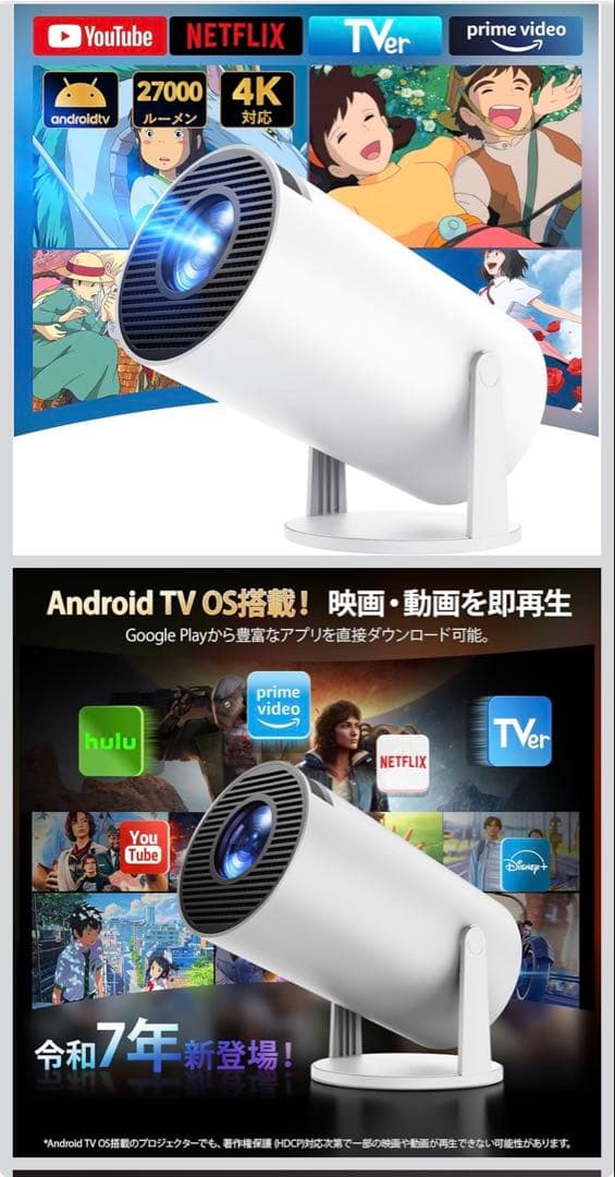 YOWHICK W33 1080Pプロジェクター