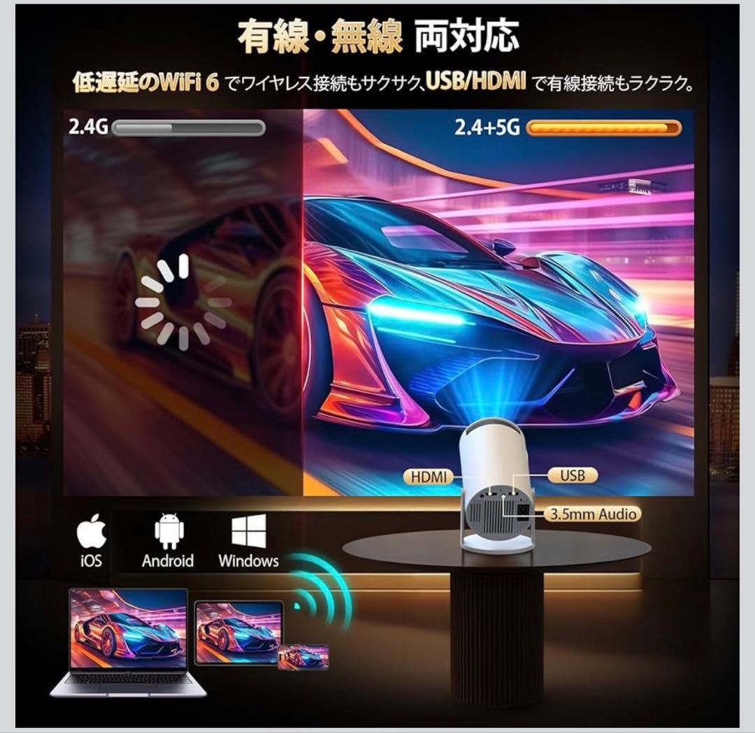 YOWHICK W33 1080Pプロジェクター