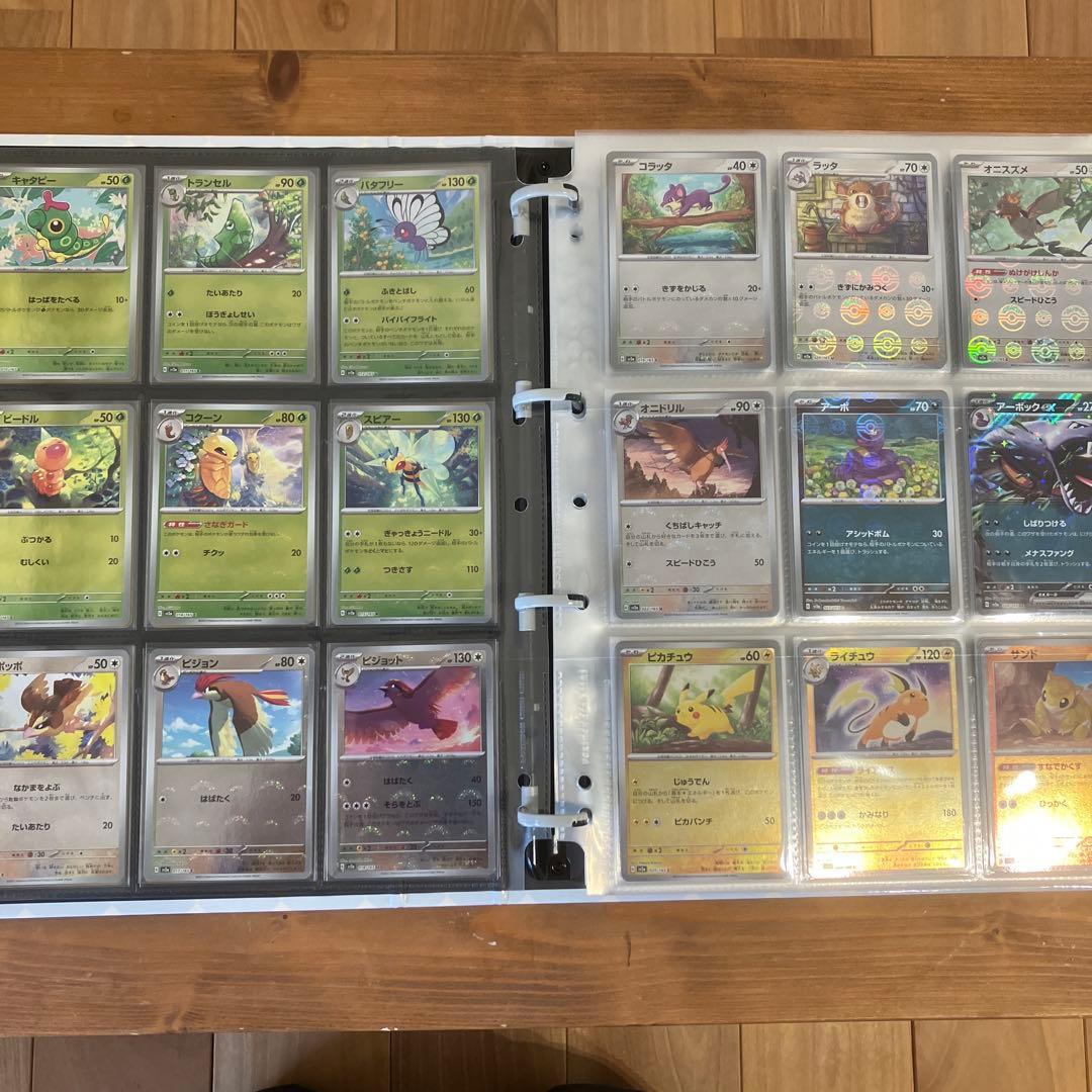 151 モンスターボールミラー RR コンプ＋プロモ　ファイル無し⑩