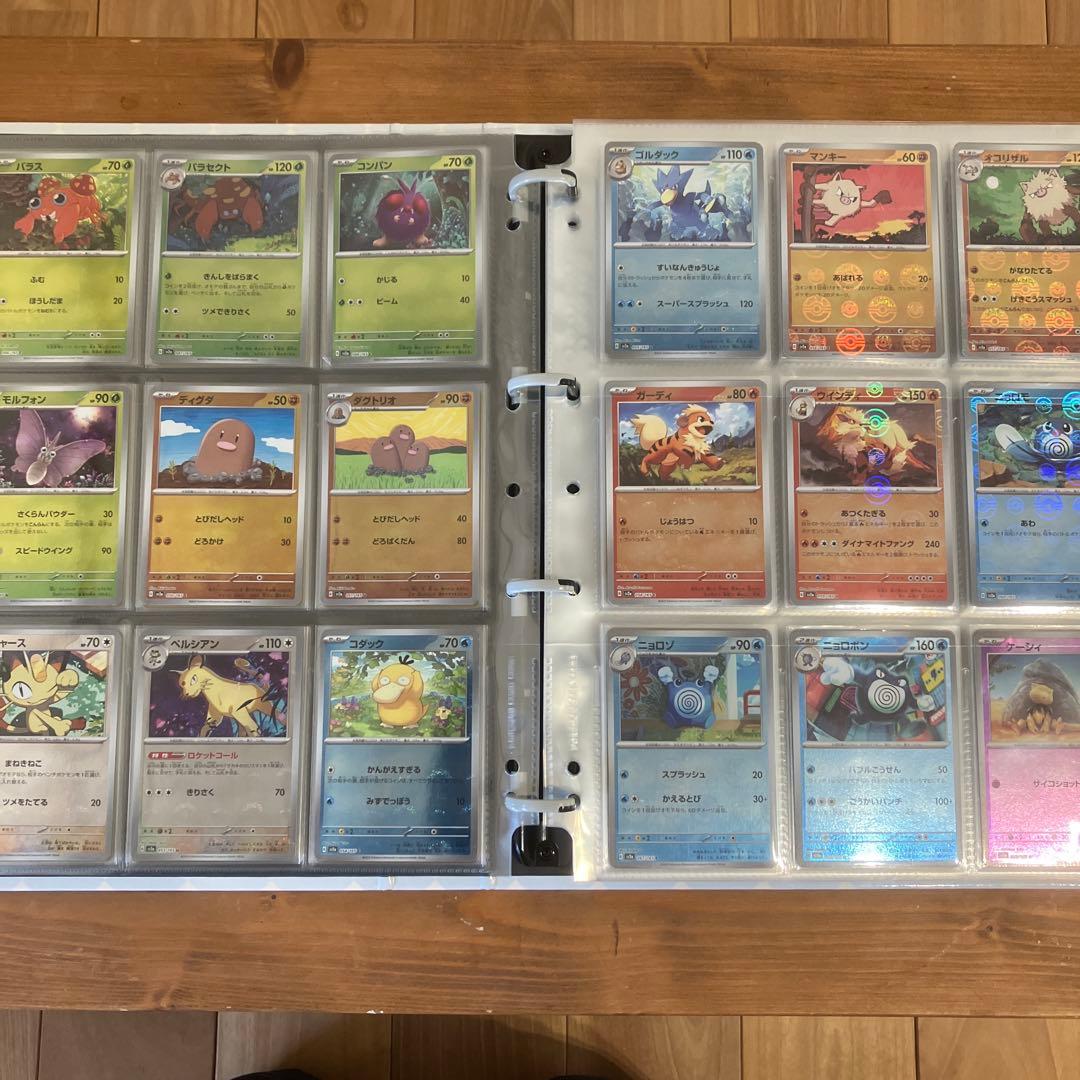 151 モンスターボールミラー RR コンプ＋プロモ　ファイル無し⑩