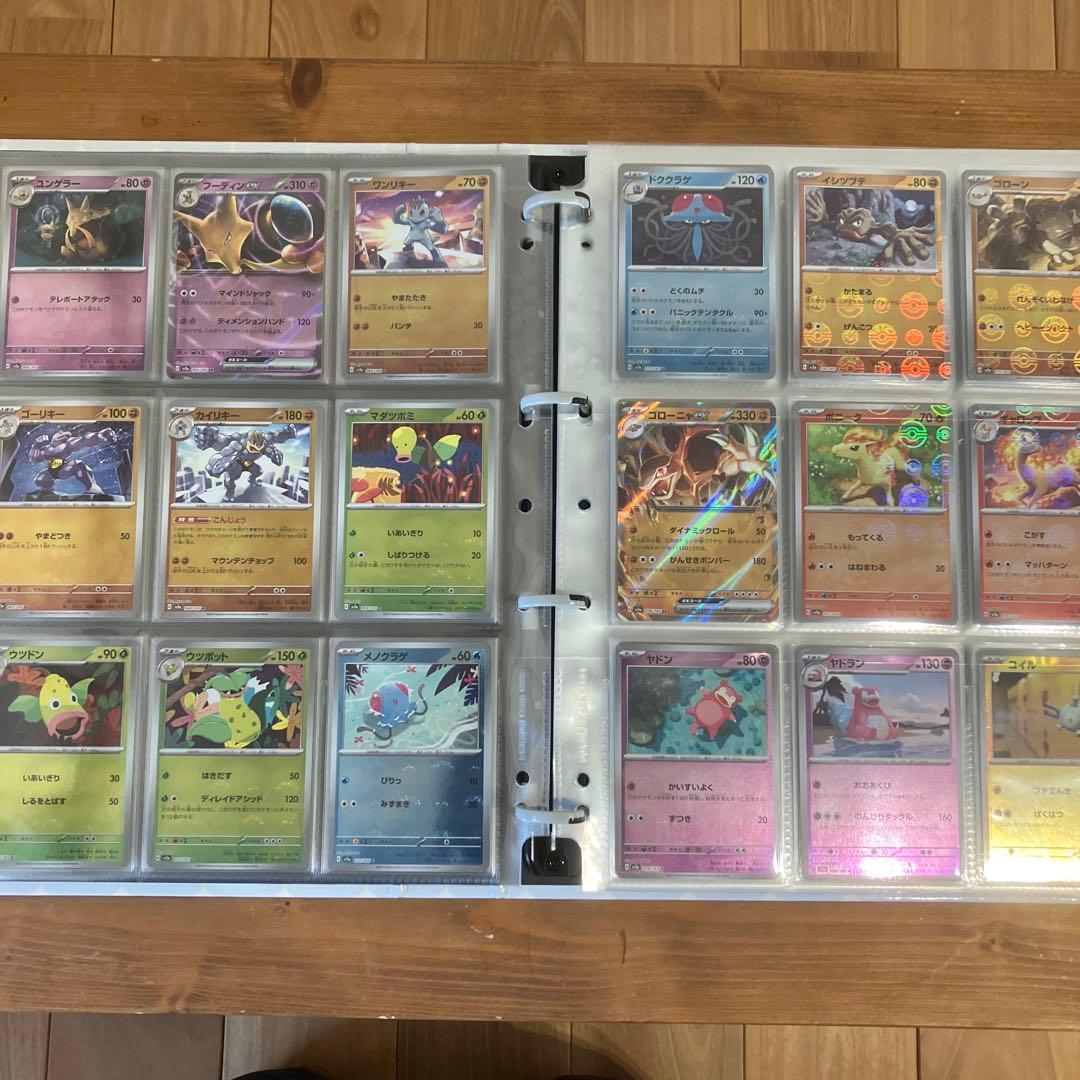 151 モンスターボールミラー RR コンプ＋プロモ　ファイル無し⑩