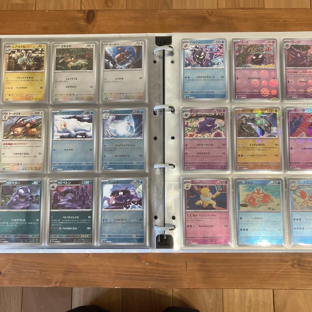 151 モンスターボールミラー RR コンプ＋プロモ　ファイル無し⑩