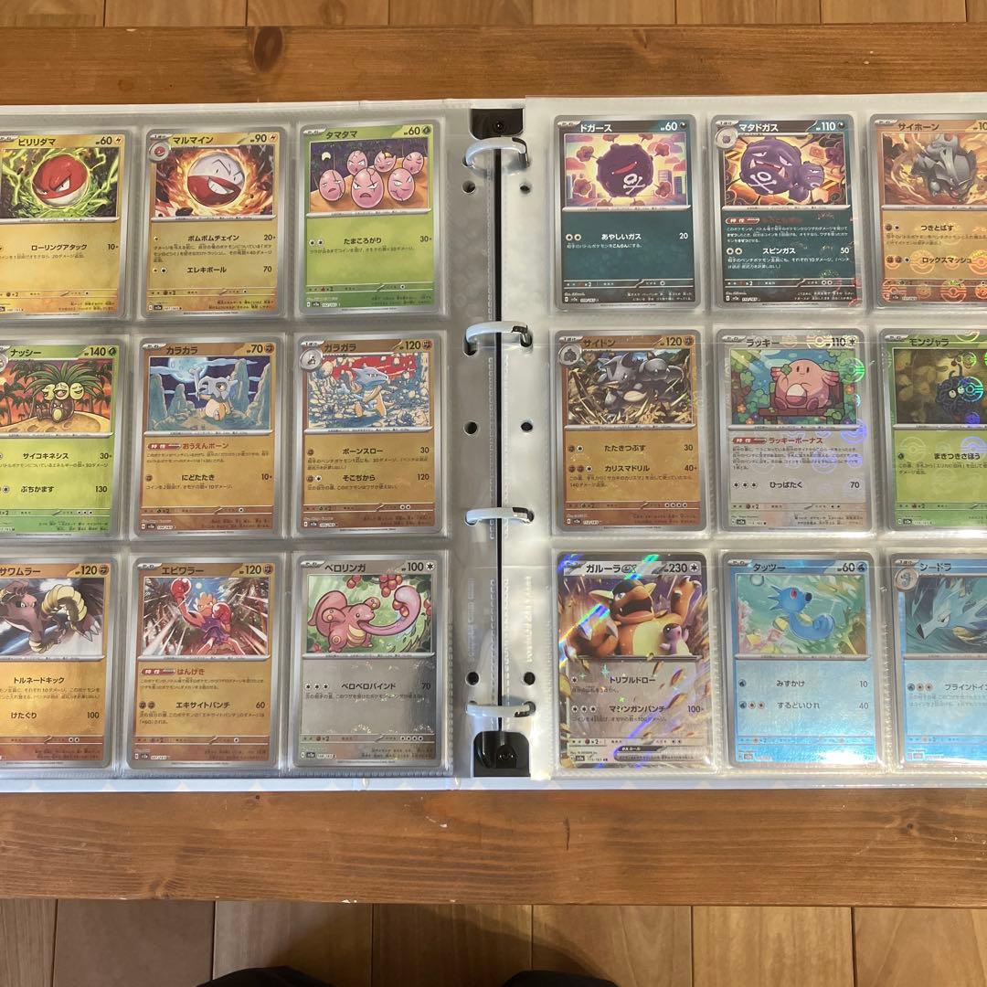 151 モンスターボールミラー RR コンプ＋プロモ　ファイル無し⑩