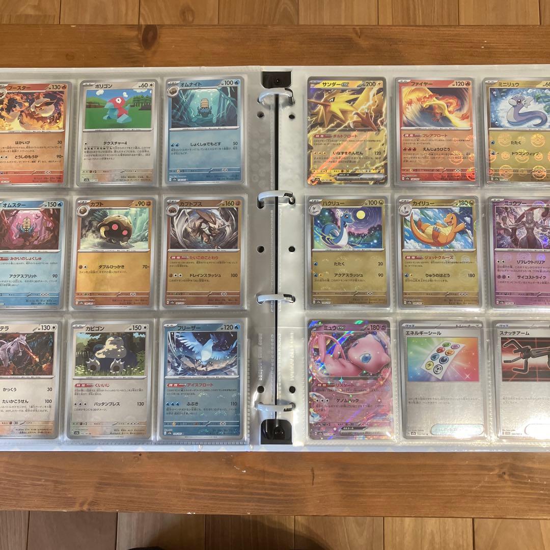 151 モンスターボールミラー RR コンプ＋プロモ　ファイル無し⑩