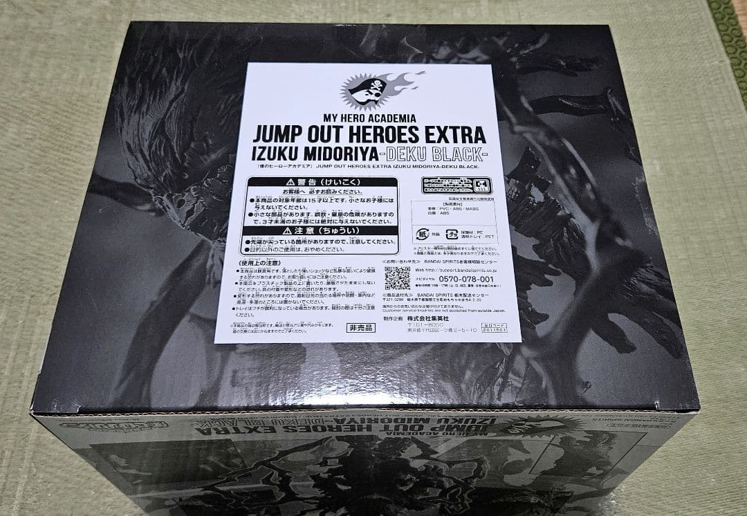 僕のヒーローアカデミア 黒デク ジャンプGIGA 応募者全員サービス