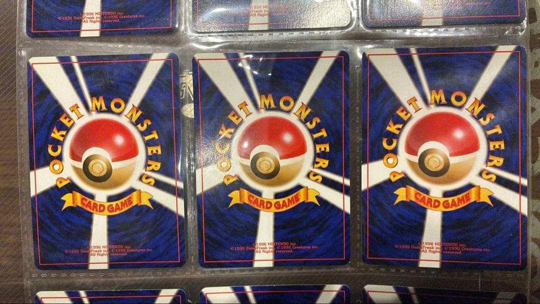 【旧裏ポケモンカード】プレミアムファイル neoネオ 金・銀発売記念