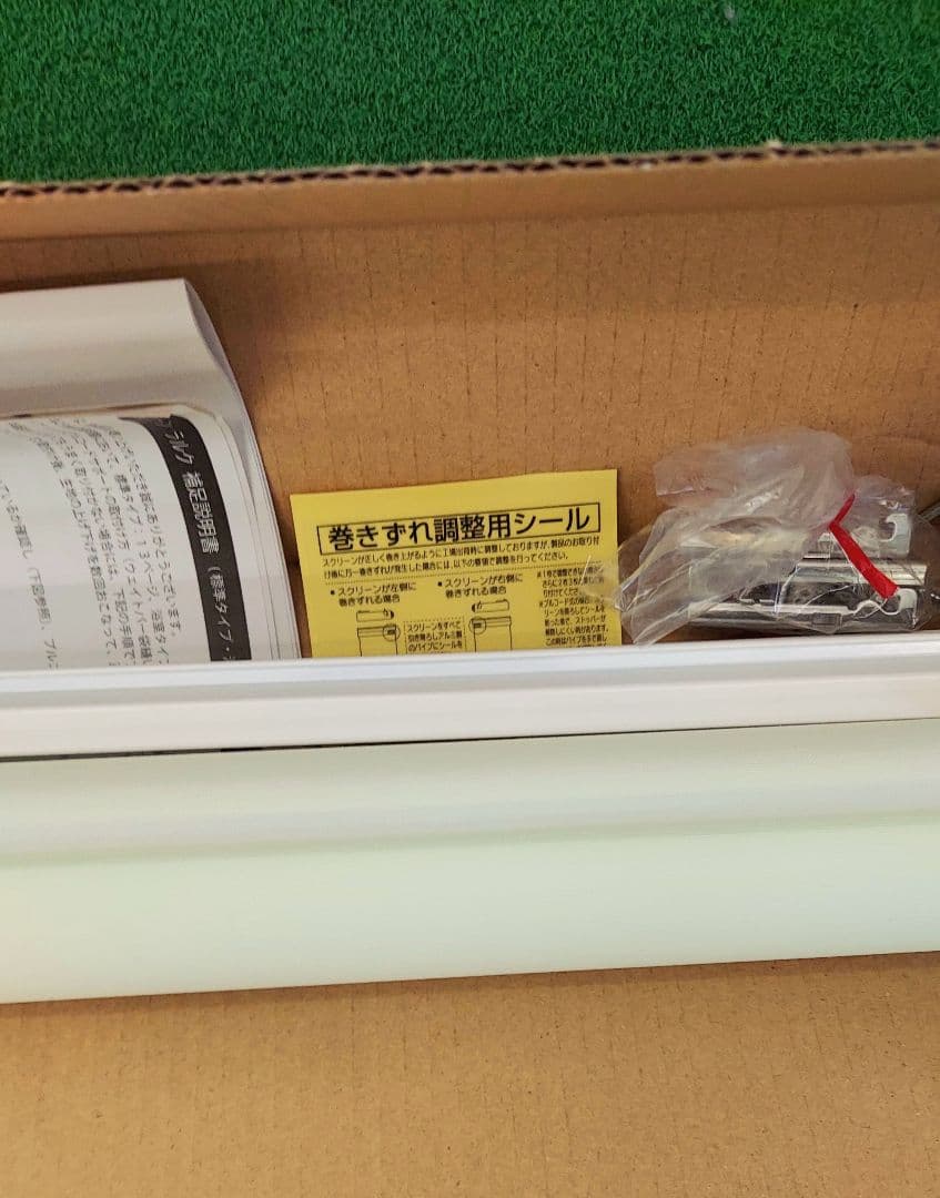 ★新品★タチカワブラインド★ロールスクリーン★