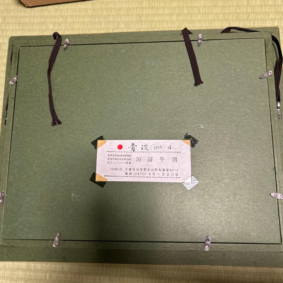 （値下げしました）海の風景 油彩画 金色フレーム